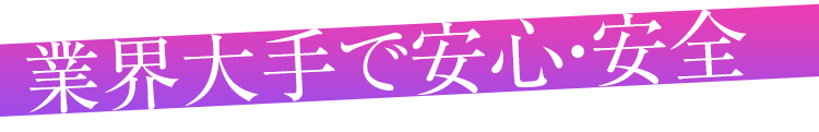 アダルトライブチャット